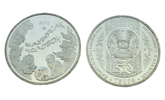 Kazachstan 50 tenge Bajka Kołobok 2013