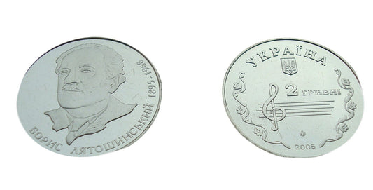 Ukraina 2 UAH Latoszyński Borys 2005