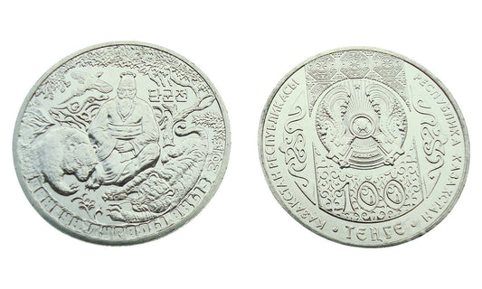 Kazachstan 100 tenge Bajka o Tangunie  2016