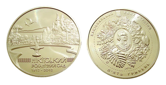 UKRAINA 5 UAH Nikicki Ogród Botaniczny 2012