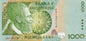 Albania 1000 lek Zamek 1996 P-65a