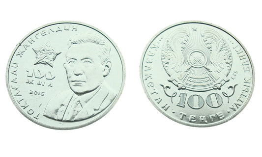 Kazachstan 100 tenge Zhangeldin 2016