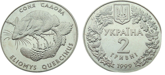 Ukraina 2 UAH Żołędnica 1999