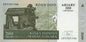 Madagaskar 200 ariary Aloalo 2004/2016 P-87c