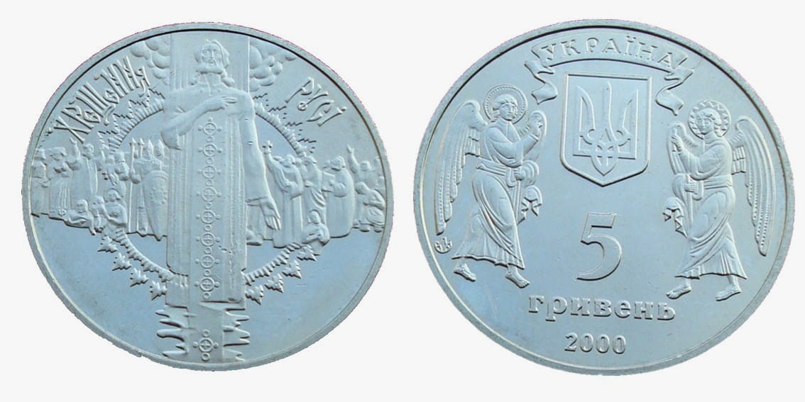 UKRAINA 5 UAH Chrzest Rusi 2000