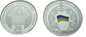 UKRAINA 2 UAH 20 lat WNP 2011