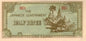 Mjanma (Birma) 1/2 rupii Świątynie 1942 P-13b