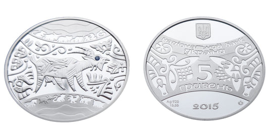 UKRAINA 5 UAH Rok Kozy 2015 + cyrkonia