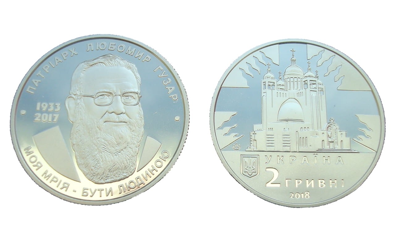 UKRAINA 2 UAH Patriarcha Huzar 2018
