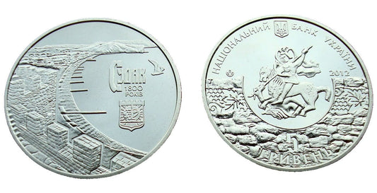 UKRAINA 5 UAH 1800 lat Sudaku 2012