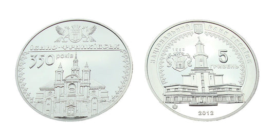 UKRAINA 5 UAH 350 lat Iwano-Frankowska 2012