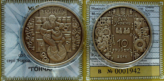 UKRAINA 10 UAH Garncarz 2010