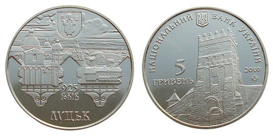 UKRAINA 5 UAH 925 lat Łucka 2010