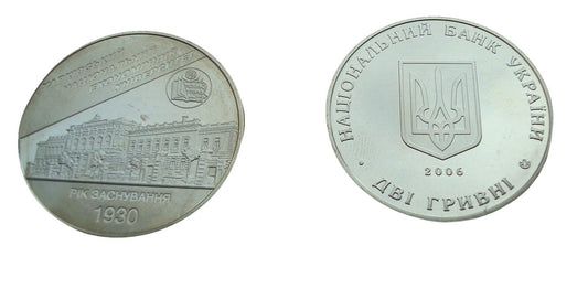 Ukraina 2 UAH Uniwersytet w Charkowie 2006