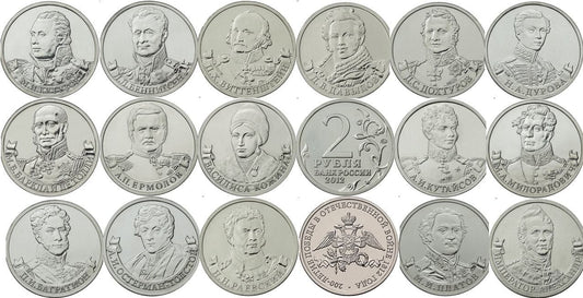 Rosja 2 ruble x 17 Generałowie Wojen napoleońskich 1812 - 2012