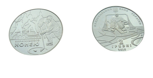 UKRAINA 2 UAH Hokej 2010