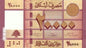Liban 20 000 liwrów Geometria 2012 P-93