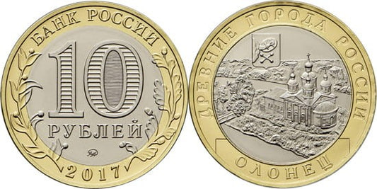 Rosja 10  rubli Ołoniec 2017