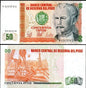 Peru 50 intis Robotnicy 1987 P-131b