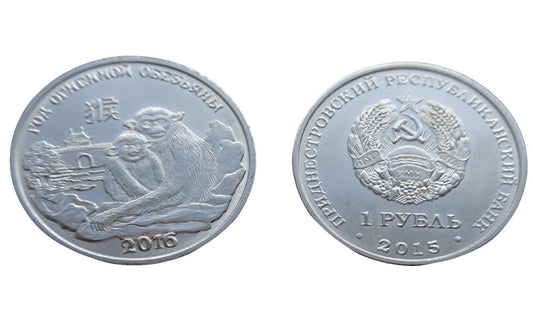 Naddniestrze 1 rubel Rok Małpy 2015