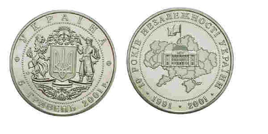 UKRAINA 5 UAH 10 lat niepodległości 2001