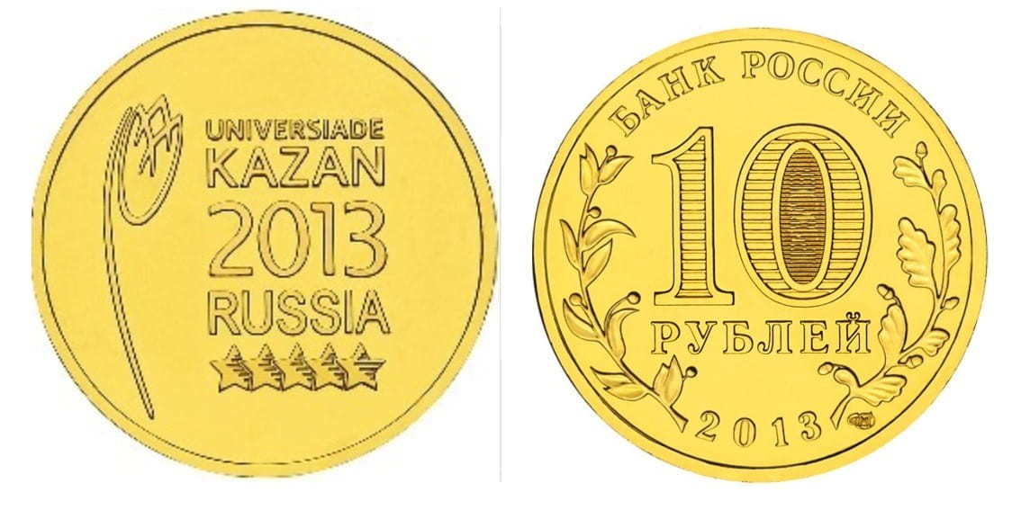 Rosja 10 rubli Uniwersjada w Kazaniu Emblemat 2013