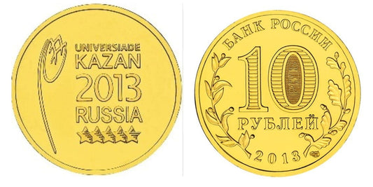 Rosja 10 rubli Uniwersjada w Kazaniu Emblemat 2013