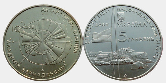 UKRAINA 5 UAH Stacja antarktyczna Wernadski 2006