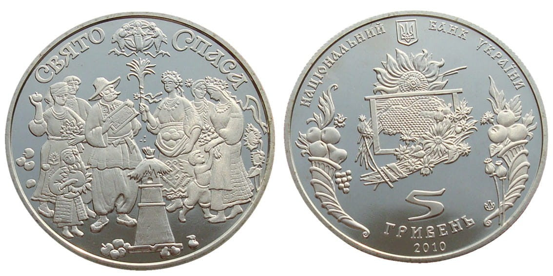 UKRAINA 5 UAH Spas - Święto Przemienienia Pańskiego 2010