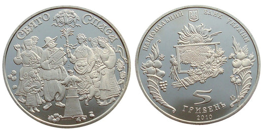 UKRAINA 5 UAH Spas - Święto Przemienienia Pańskiego 2010