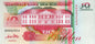 Surinam 10 guldenów Banany 1996 P-137b