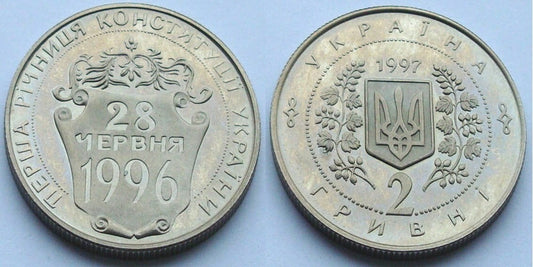 UKRAINA 2 UAH Pierwsza Rocznica Konstytucji Ukrainy 1997