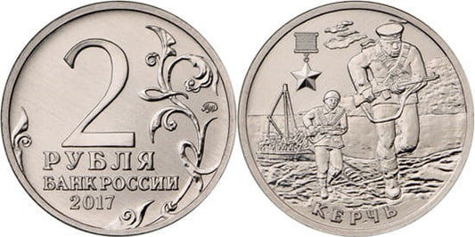 Rosja 2 ruble Kercz 2017