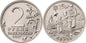 Rosja 2 ruble Kercz 2017