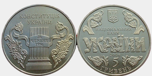 UKRAINA 5 UAH 10 lat Konstytucji 2006