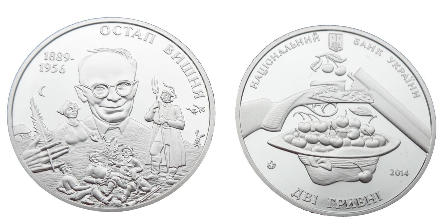 UKRAINA 2 UAH Ostap Wysznia 2014