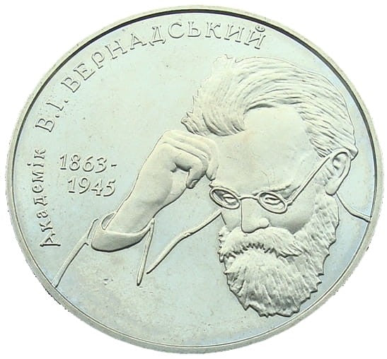 Ukraina 2 UAH Wernadski Wołodymyr 2003