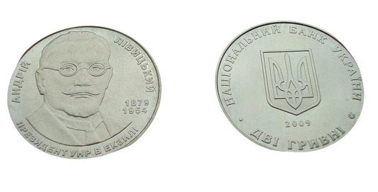 Ukraina 2 UAH Lewicki Andrzej 2009