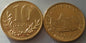 Albania 10 leke zamek Berati 2013