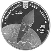 UKRAINA 5 UAH Mychajło Jangiel kosmos 2011