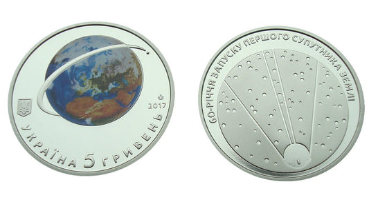 UKRAINA 5 UAH Sputnik 2017