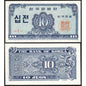 Korea Południowa 10 Jeon 1962 P-28