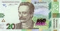 Ukraina 20 UAH 160r. ur. Iwana Franko 2016 P-128a