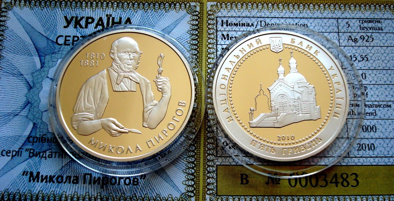 UKRAINA 5 UAH Mikołaj Pirogow 2010 Ag