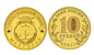 Rosja 10 rubli Małgobek 2011