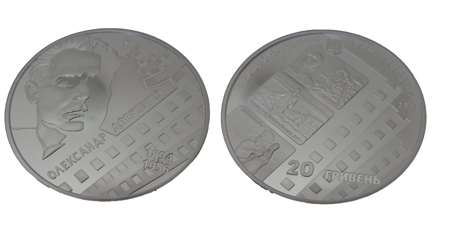 UKRAINA 20 UAH Utwory A. Dowżenki 2014