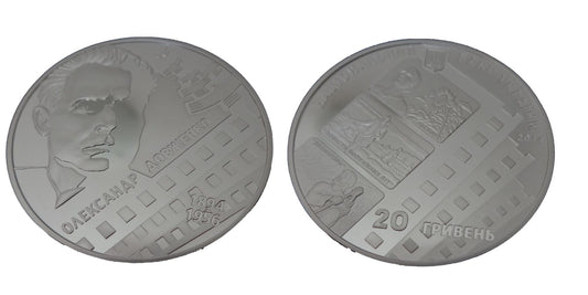 UKRAINA 20 UAH Utwory A. Dowżenki 2014