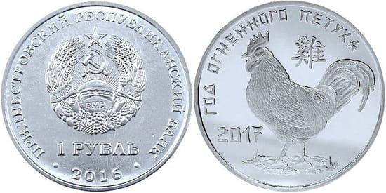 Naddniestrze 1 rubel Rok Koguta 2016