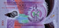 Vanuatu 500 Vatu Taniec 2017 P-18