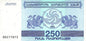 Gruzja 250 lari Winogrona 1993 P-43a